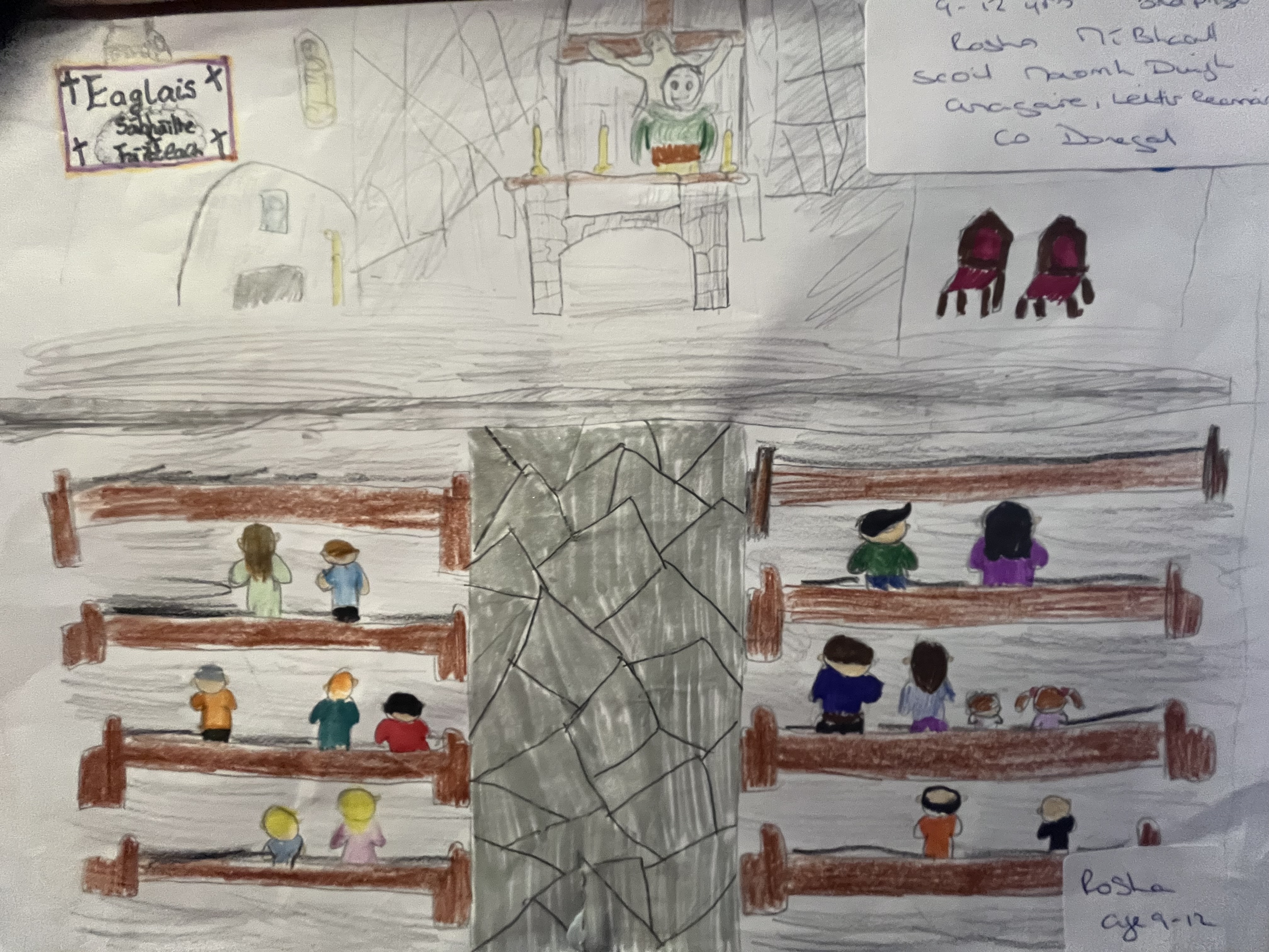 Rosha Ni Bhaoill SN. Duigh, Anagaire